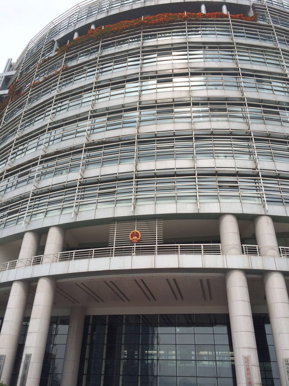 鹽田區(qū)政府